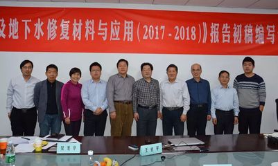 【重磅报道】“2018土盟成员单位年会暨中加土壤修复技术研讨会”筹备会在京举行,内附“土壤污染防治法(草案)”解读文章。